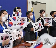 민주, 尹 입당에 "탄핵 지휘자가 살려고 독재에 투항"(종합)