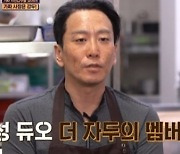 [TEN리뷰] '식스센스2' 가짜 육전김밥 사장=강두, 노인 분장에 속았다 [종합]