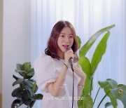 우혜림, 작사·작곡한 트와이스 '날 바라바라봐' 커버