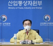 文대통령 "신재생·수소경제 사령탑 만든다"..에너지 차관 신설