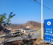옥천 군북면이장협 "대청댐·폐기물처리시설 지원사업 재조정해야"