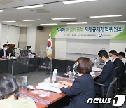 '게임 셧다운제' 개선 논의 본격 착수..'폐지'보단 '완화' 가능성