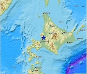일본 홋카이도 삿포로 북동쪽서 규모 5.0 지진