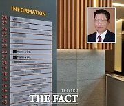 [주간사모펀드] 남양유업 매각 대금 안 치른 한앤컴퍼니..'새판 짜기' 제동