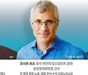 "변이 바이러스 탓 작년 록다운 재현 가능성.. 경제 충격 줄 수도"