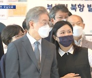 여권 '지역 민심' 잡기..윤석열은 김종인 만나