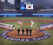 Korean baseball team advances in second place after 4-2 loss to U.S.