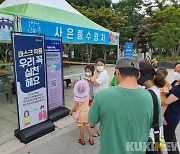 태백 한강‧낙동강 발원지 축제 시작..AR 활용 비대면 개최 중
