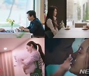 '결사곡2' 오늘 14화 결방, '명장면 스페셜' 편성