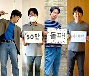 '모가디슈', 코로나 팬데믹에도 4일째 50만 관객 돌파.."2021 韓영화 최단 기록" [공식]