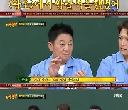 박준규 "'야인시대' 쌍칼 역, 안 하려고 했다" ('아는 형님')