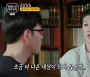 "큰 아픔 느껴" 홍진경, 딸과 동갑인 영화 속 소녀에 감정이입(영화로운)[어제TV]