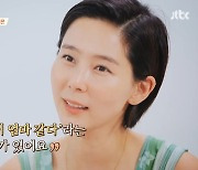 김나영 "초교 입학 전 세상 떠난 母, 양희은이 엄마같아"(키운다)[결정적장면]