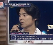 임창정 '소주 한 잔' 방송금지 황당 이유 "청소년에 악영향 줄 수 있어"(힛트쏭)