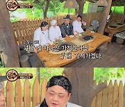 '맛녀석' 하차 앞둔 김준현 "저승갈 때 가져갈 것? 한입만 면제권"