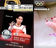 BTS→블랙핑크, 올림픽 ★ K팝 아이돌 '성공한 덕후' 인증 러시(종합)