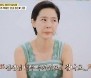 김나영 "이혼 후 홀로 육아, 무섭고 겁났다"