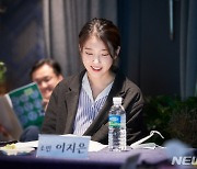 박서준·아이유 '드림' 해외 촬영 내년으로 연기