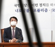 이준석 "협상 시한 다음주" 최후통첩에..국민의당 "고압적 갑질"(종합)
