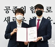양준우 "안산, 핵심은 남혐용어".."대형사고, 매카시즘 향기" 비판