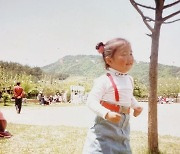 송가인, 떡잎부터 남달랐네..모태 미녀 인증한 어린 시절 사진 공개