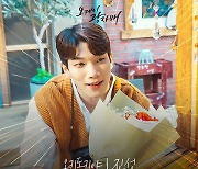 진성, '오케이광자매' OST 참여..에너제틱 희망가 [공식]