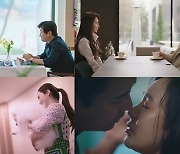 '결혼작사 이혼작곡2' 오늘 (31일) 결방→특별 방송 명장면 스페셜 편성 [공식]