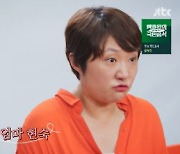 '내가 키운다' 김현숙, 눈물 삼킨 子하민에 '속상'.."울어도 돼"[★밤TV]