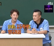 '아는 형님' 안재모 "요즘 초등학생들, '야인시대' 김두한 알아"[별별TV]