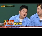 '아는 형님' 박준규 "야인시대 쌍칼, 거절하려 했다"