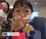 이지혜♥문재완, '미운 4살' 딸 태리와 제주 여행.."극기훈련 같아" (관종언니)[종합]
