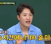 안재모 "'야인시대' 시청률 64%, 방송할 때 나가서 술 마셨다" (아는형님)