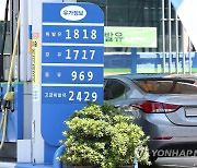 전국 주유소 휘발유 가격 13주 연속 상승..L당 평균 1천641원