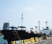 USA CAMBODIA SHIP SEIZED