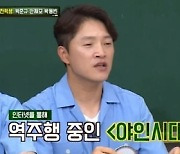 [TEN 리뷰] "우리 아빠 김두한"..안재모 딸 '야인시대' 역주행에 덩달아 인기('아형')