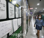 [포토]하반기 서울 아파트 입주 34% 급감.. 가을 이사철 비상