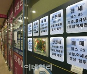 [포토]전세난 어쩌나.. 하반기 서울 아파트 입주 34% 급감