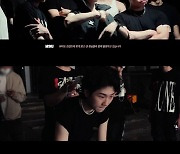'고등래퍼4' 미누,  'Dance' 뮤직비디오 메이킹 필름 공개