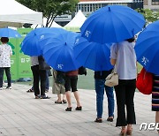 [오늘의 날씨]인천(1일, 일)..흐리고 비, 최대 40mm