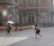 [오늘의 날씨] 경기(1일, 일).."비, 우산 챙기세요"