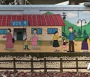 '코로나19 극복을' 인천시, 공공미술 프로젝트 '우리동네 미술사업' 완료