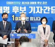 '전북도의회 찾은 이재명'