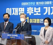 '전북 방문한 이재명 경기지사'