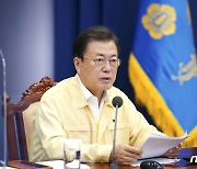 이번주 휴가 취소한 문대통령..방역·민생·평화 국정구상 집중