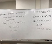 [올림픽] 뉴질랜드 축구, 라커룸 청소하고 "일본의 행운을 빈다" 응원