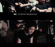'고등래퍼4' 미누, 신곡 'Dance' 포인트는? "밝으면서도 센 노래"