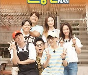 SBS '런닝맨', 올림픽 중계 여파 2주 연속 결방..'미우새' 지연 편성