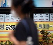 "매물이 없다"..치솟는 집값에 서울 4만건대 장벽 무너진다