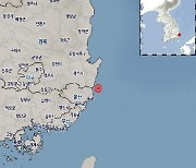 기상청 "울산 북구 동북동쪽서 규모 2.2 지진 발생"