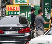 [포토]전국 휘발유 가격 리터당 평균 1,641원